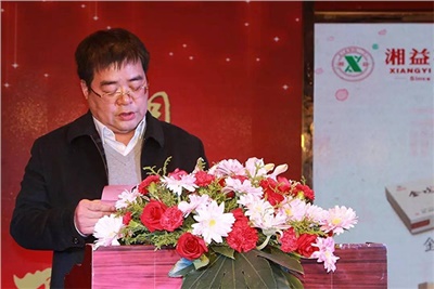 湘攜天下，益路有你：湘益茯茶2016年經(jīng)銷商年會(huì)圓滿成功