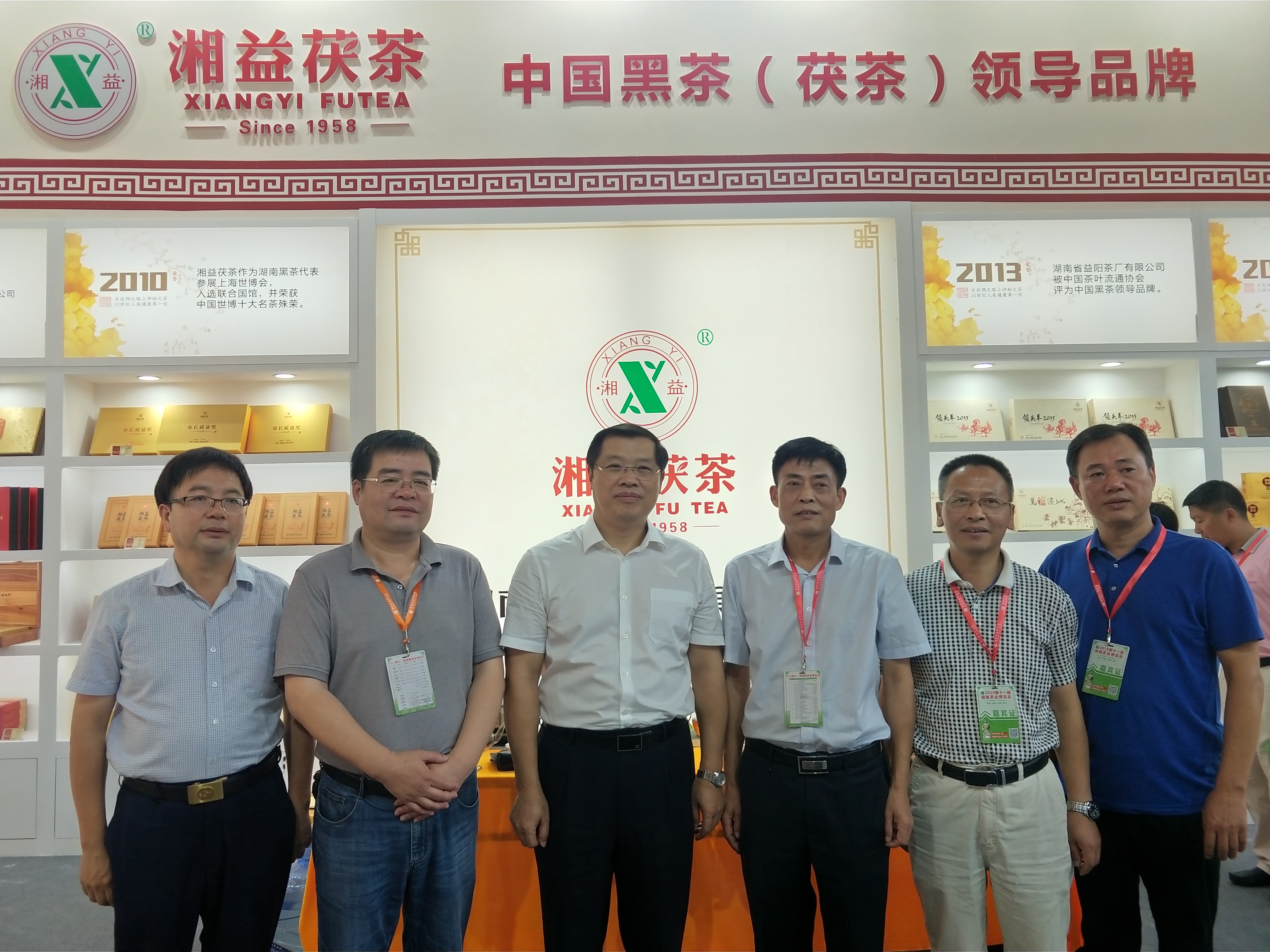 【茯行天下】湘益茯茶長沙、長春、岳陽三地齊參展