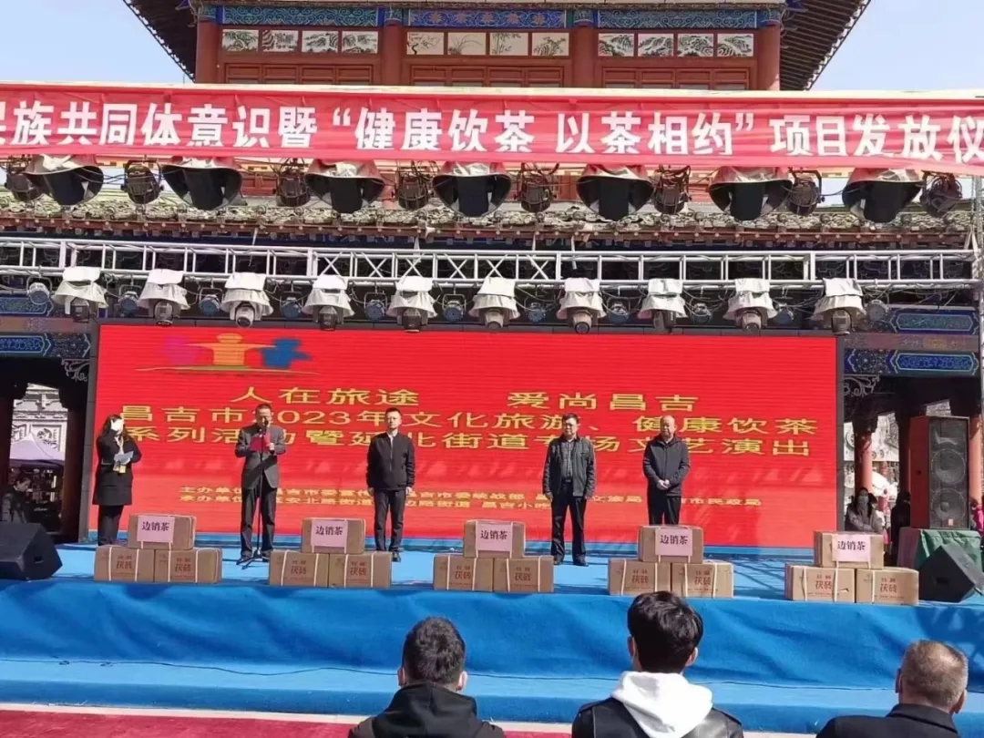 【健康湘益茶 溫暖送到家】新疆、青海送茶入戶，湘益在行動(dòng)！