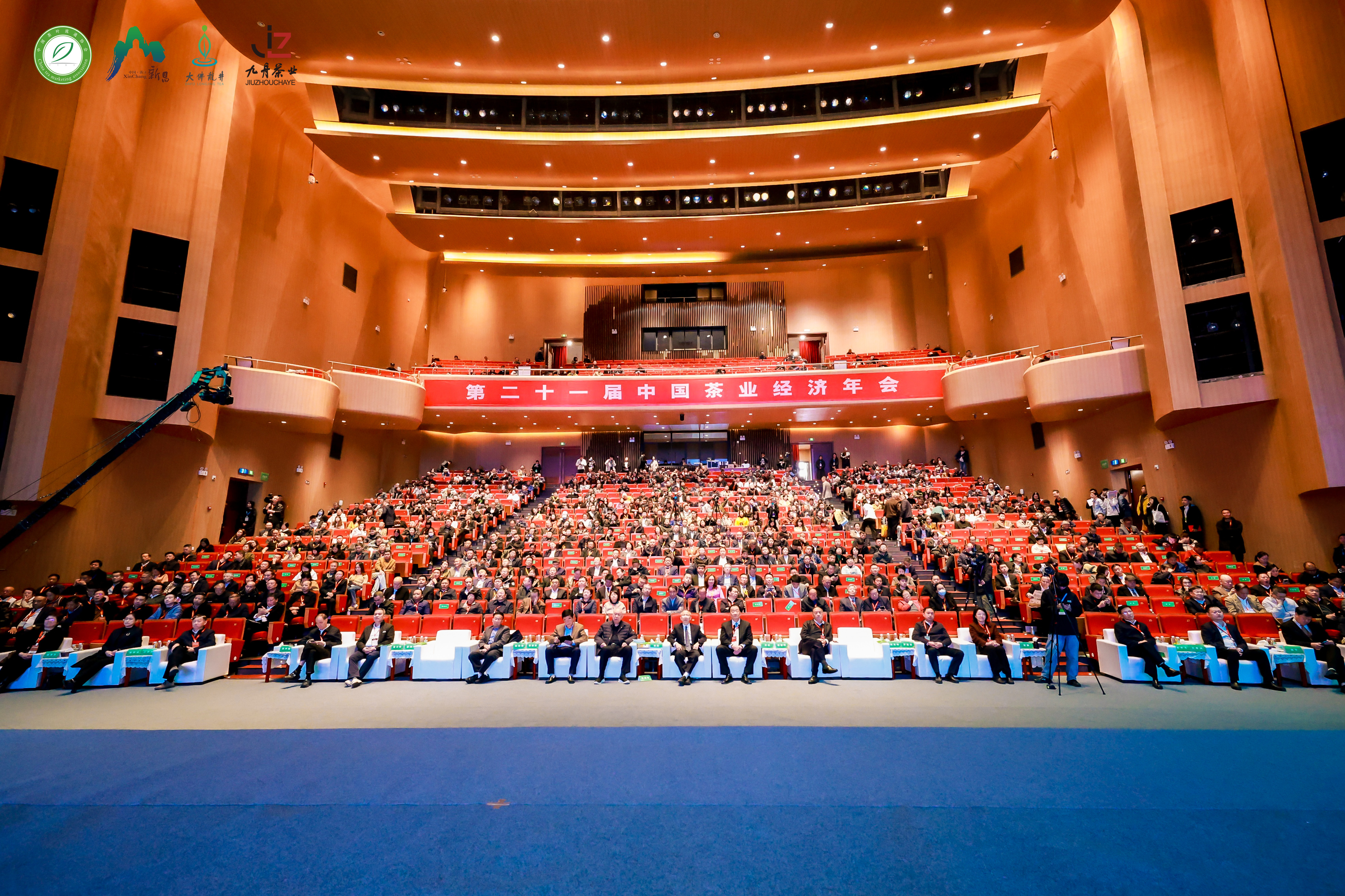 益陽茶廠榮獲“2025年度茶業(yè)重點(diǎn)企業(yè)”稱號 益陽成功申辦2027年茶業(yè)經(jīng)濟(jì)年會(huì)