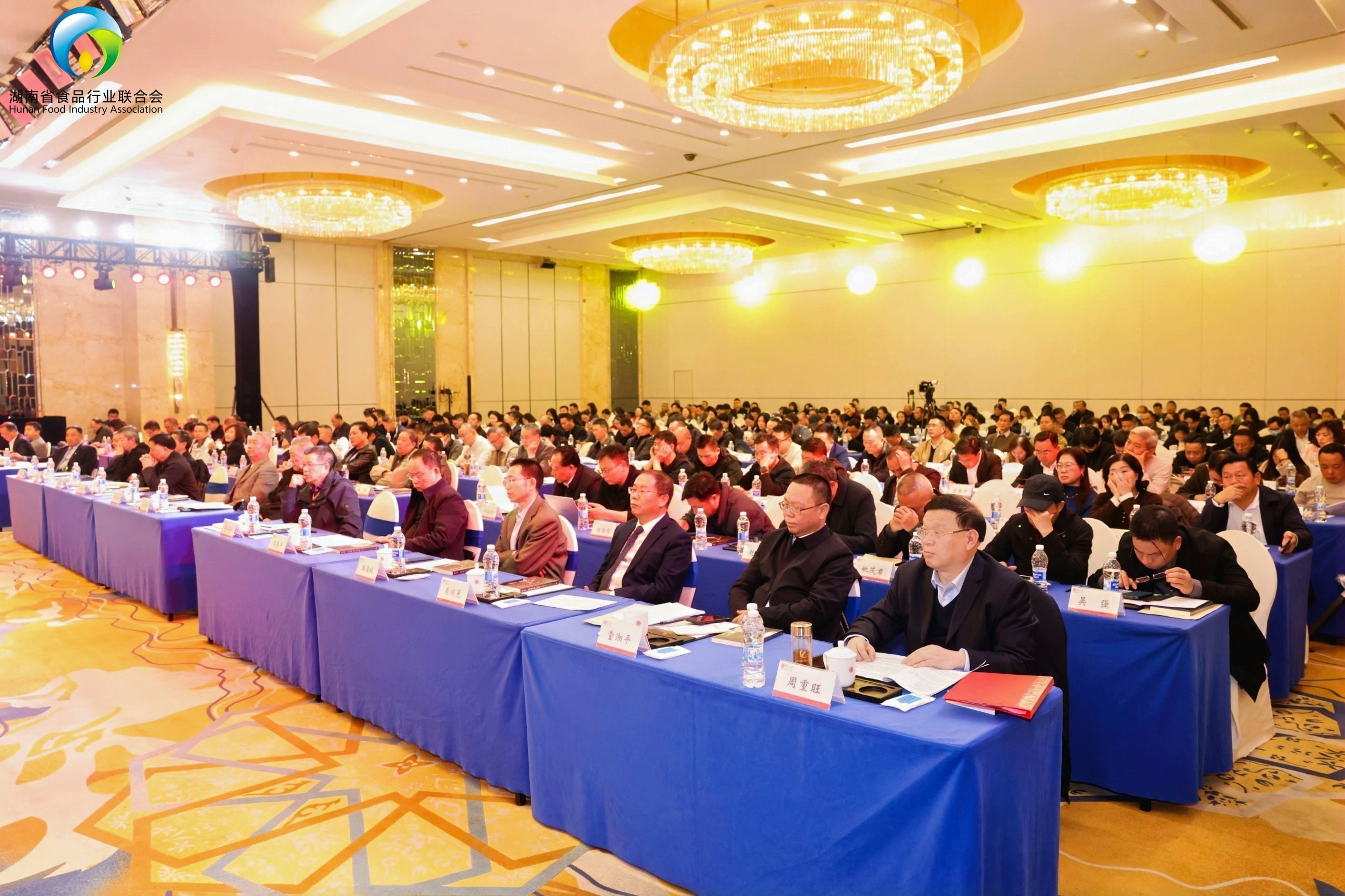 【喜訊】公司榮膺省食聯(lián)“優(yōu)秀會(huì)員”稱號，總經(jīng)理余智勇獲評“突出貢獻(xiàn)人物”